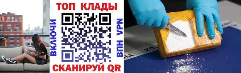 Купить наркотики цена Вытегра A PVP  Кокаин  Гашиш  Меф мяу мяу  Марихуана 
