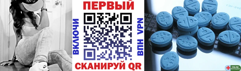 Amphetamine Premium  mega как войти  Вытегра 