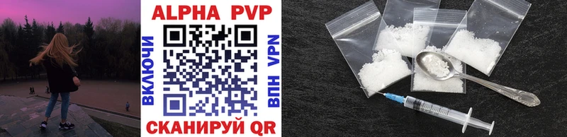 Alfa_PVP мука  Вытегра 