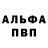 А ПВП VHQ Volodymyr Gordash