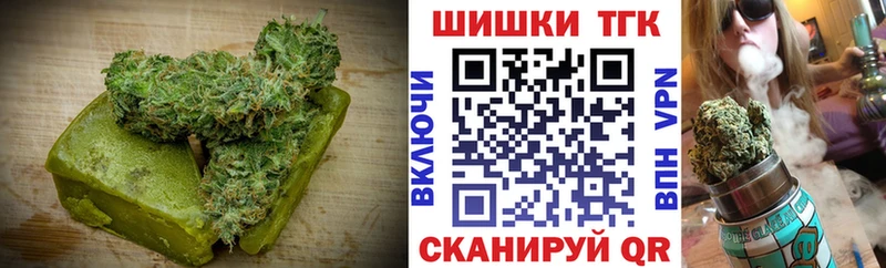 Cannafood марихуана закладки Вытегра