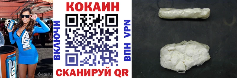 Кокаин Эквадор  Вытегра 