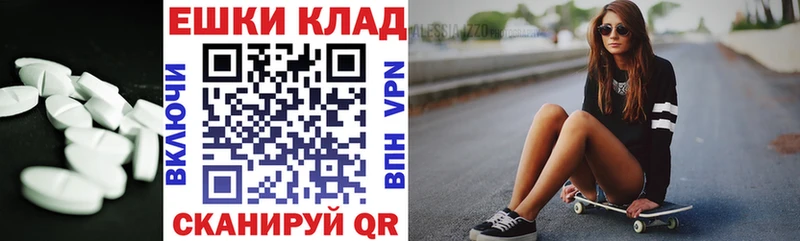 hydra рабочий сайт  Вытегра  маркетплейс клад  Экстази mix 
