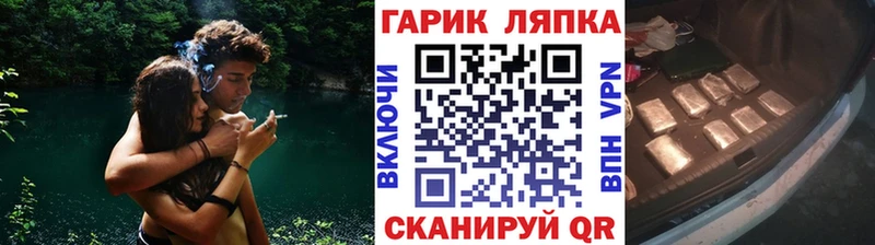 ГАШИШ hashish  хочу наркоту  Вытегра 