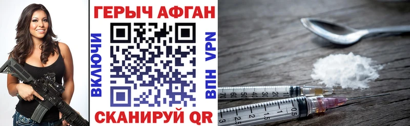 Героин белый  где продают наркотики  Вытегра 