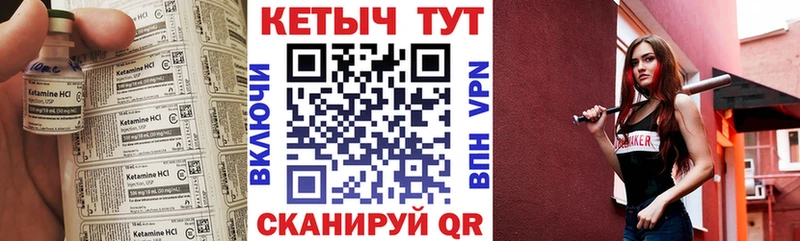 Кетамин ketamine Вытегра