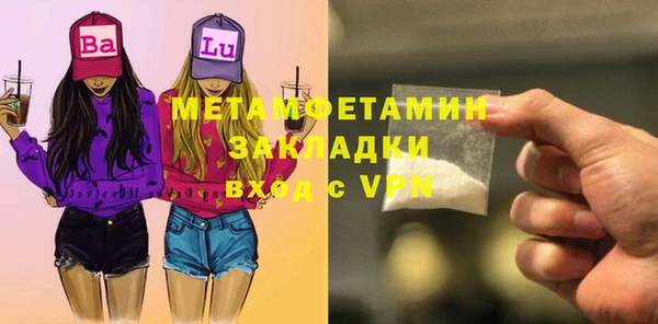 скорость Белокуриха