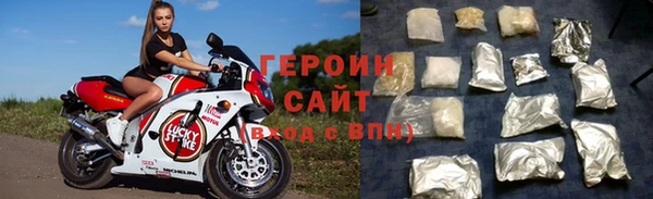 герыч Балабаново