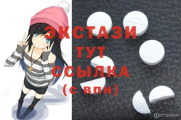 мяу мяу мука Балахна