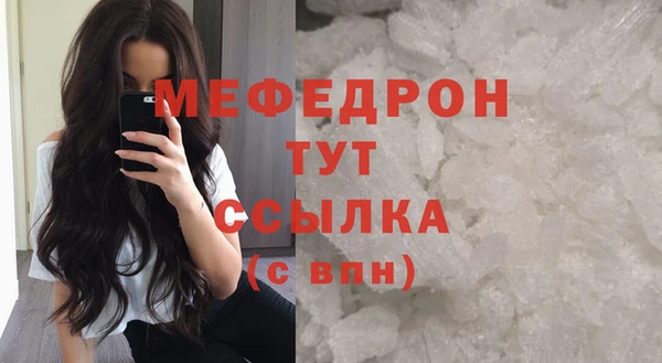 прущие грибы Беломорск