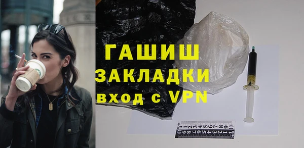 скорость Белокуриха