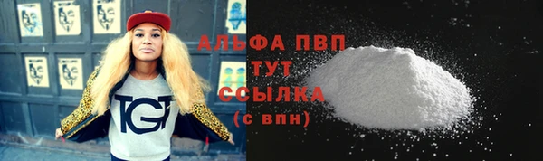 кокаин премиум Баксан