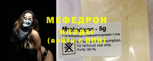 мяу мяу мука Балахна