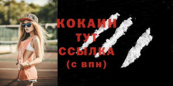 мяу мяу мука Балахна