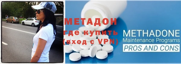 герыч Балабаново