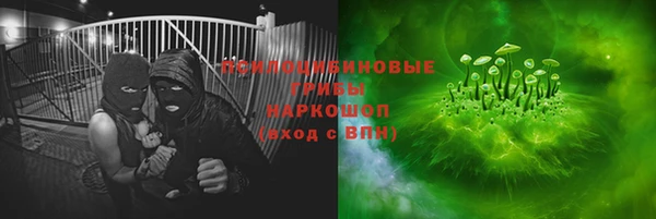 кокаин премиум Баксан