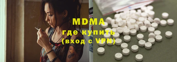 мяу мяу мука Балахна