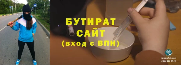 кокаин премиум Баксан