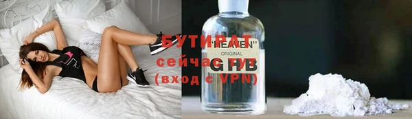 метадон Белоозёрский