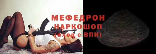 скорость Белокуриха