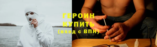 мяу мяу мука Балахна