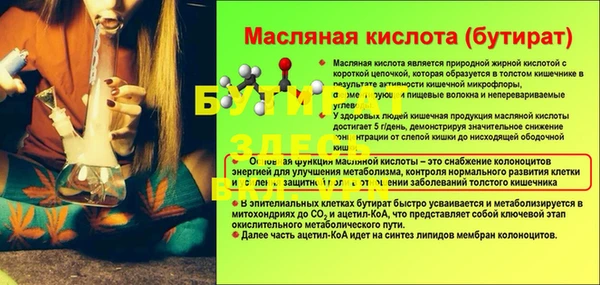 герыч Балабаново