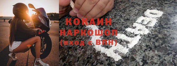 мяу мяу мука Балахна