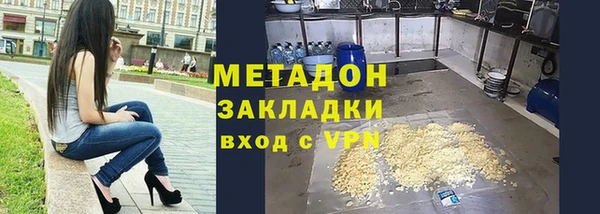 скорость Белокуриха