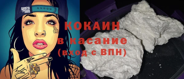 кокаин премиум Баксан