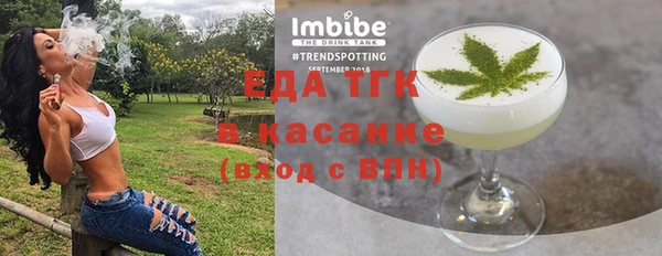 прущие грибы Беломорск