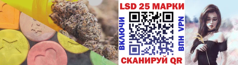 LSD-25 экстази кислота  Вытегра 