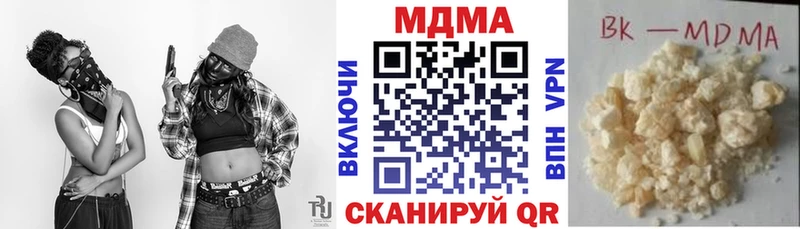 MDMA Molly  где купить наркоту  Вытегра 