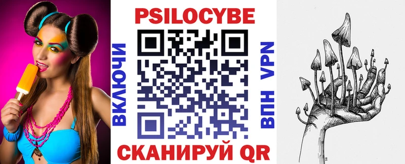 Псилоцибиновые грибы мухоморы  Вытегра 